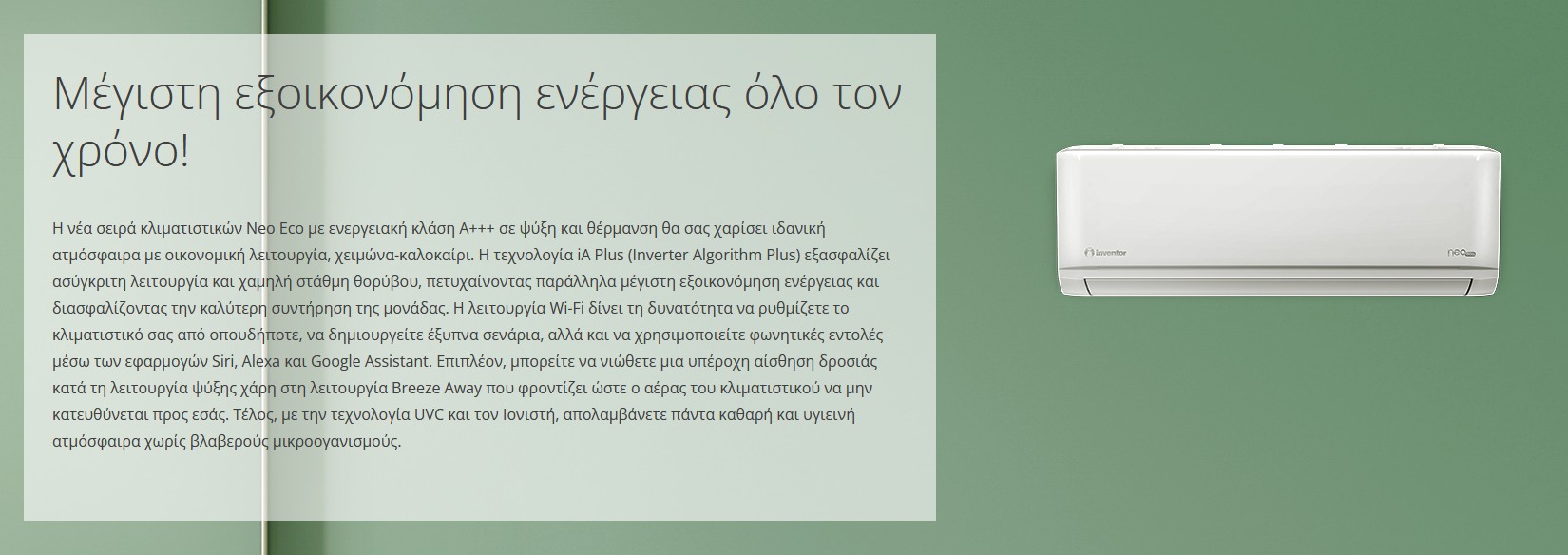5213013881046_NECUVI NECUVO 09WFI NEO ECO_001.jpg