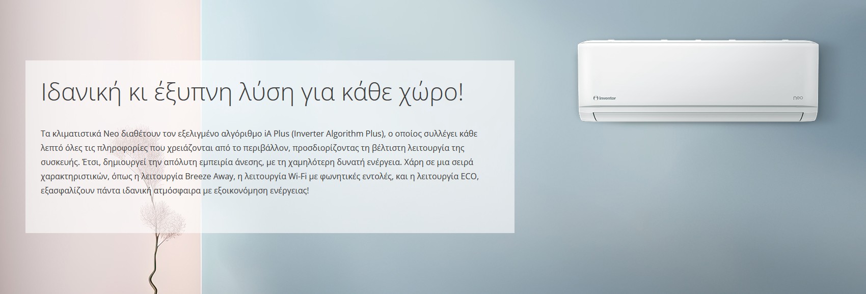 5213013883149_N3VI N3VO 09WFI ΝΕΟ_001.jpg