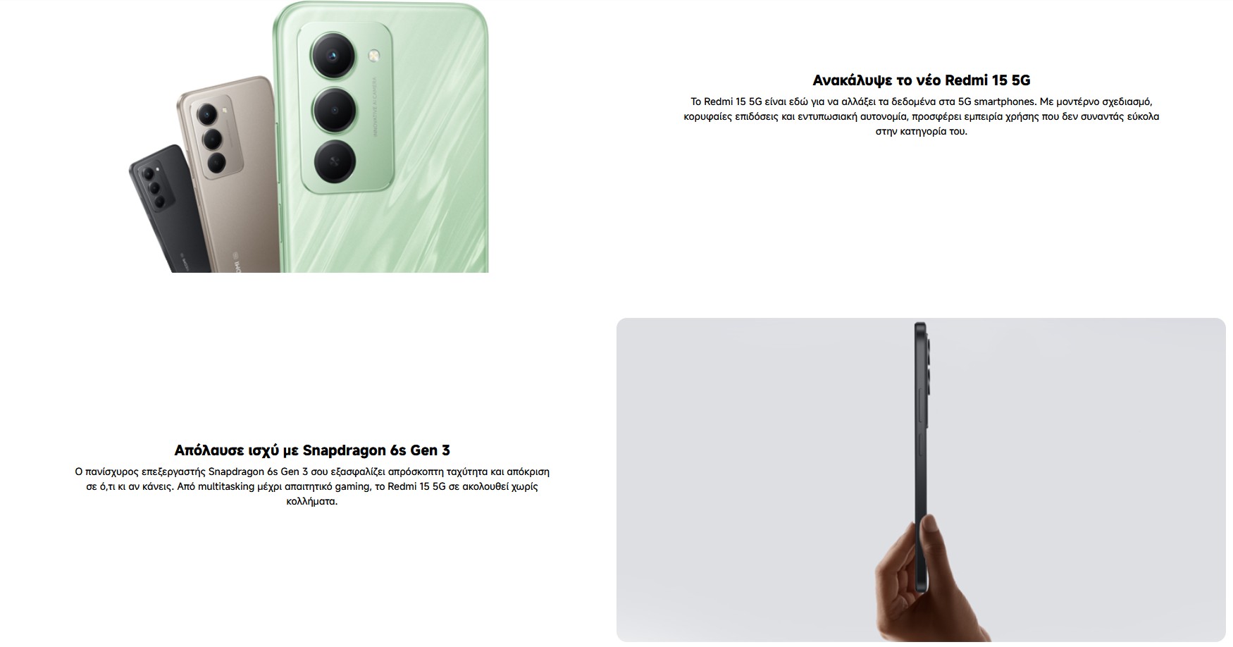 6932554454234_Redmi 15 5G 8GB 256GB Titanium_001.jpg