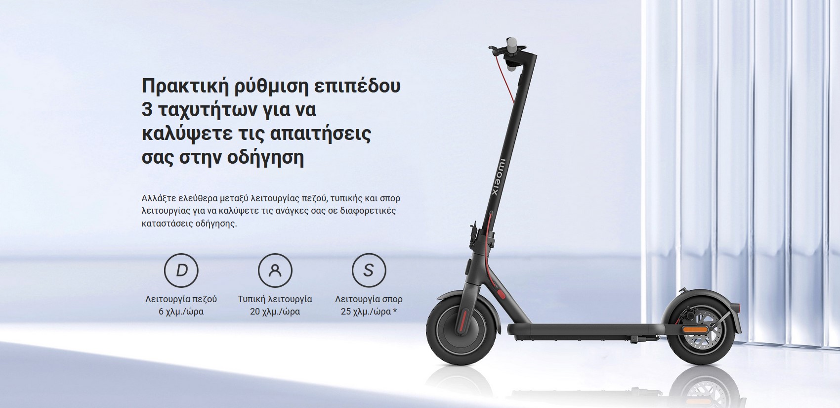 6941812721124_Electric Scooter 4_008.jpg