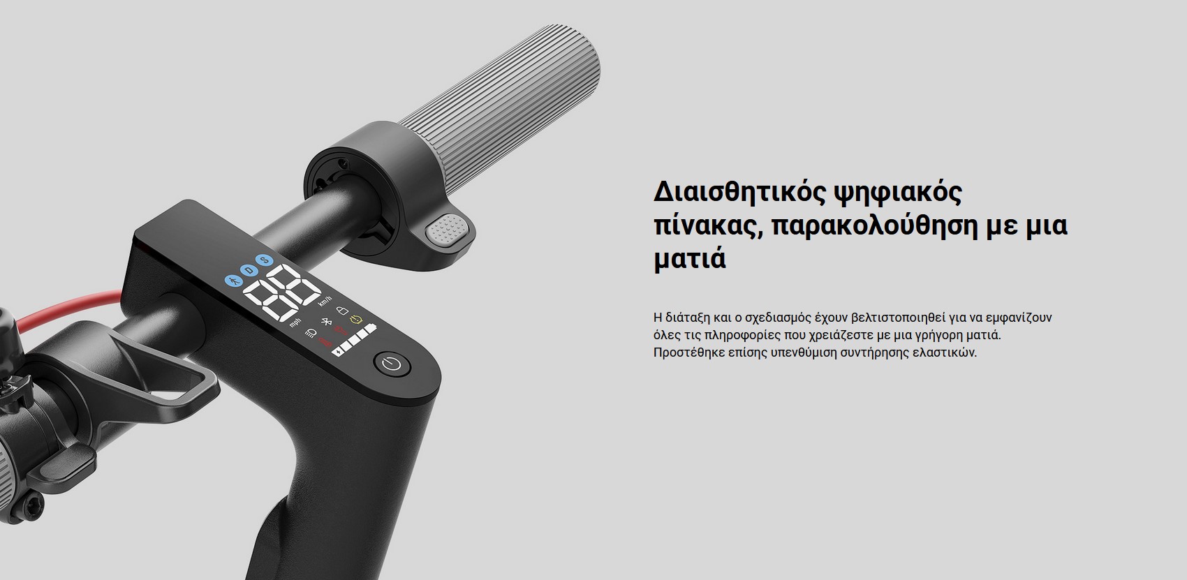 6941812721124_Electric Scooter 4_012.jpg