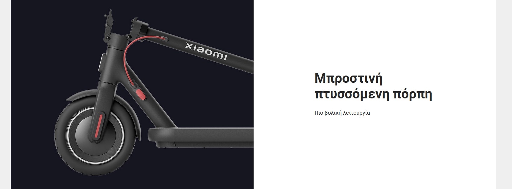 6941812721124_Electric Scooter 4_015.jpg