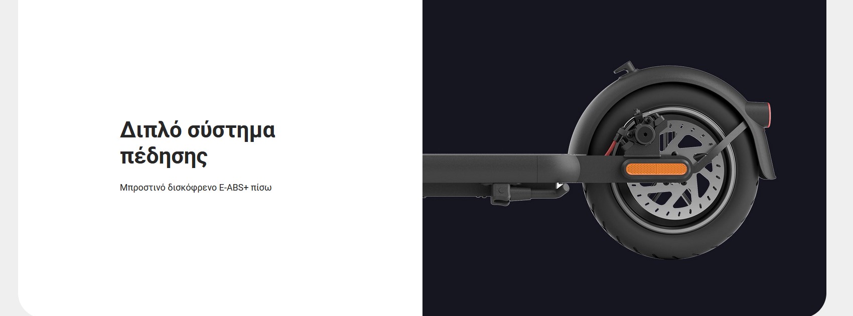 6941812721124_Electric Scooter 4_016.jpg