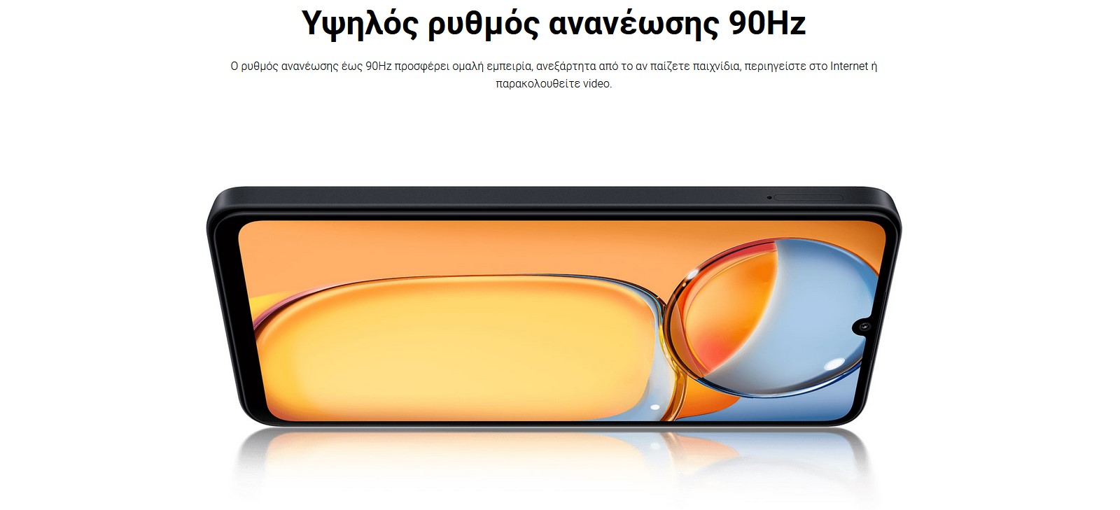 6941812753217_Redmi 13C 4GB 128GB Μαύρο_009.jpg