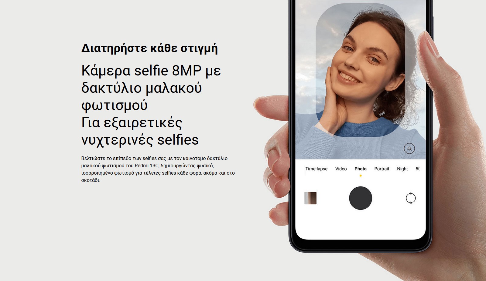 6941812753217_Redmi 13C 4GB 128GB Μαύρο_013.jpg