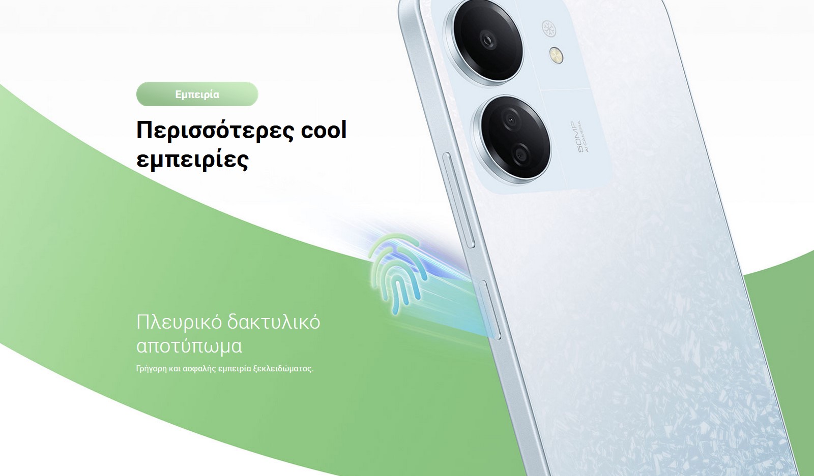 6941812753217_Redmi 13C 4GB 128GB Μαύρο_019.jpg