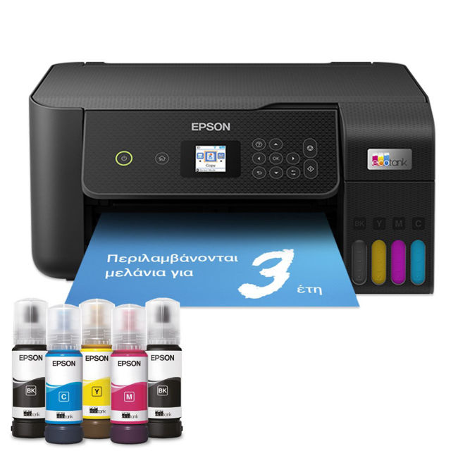 Εικόνα από Epson EcoTank L3260 Πολυμηχάνημα
