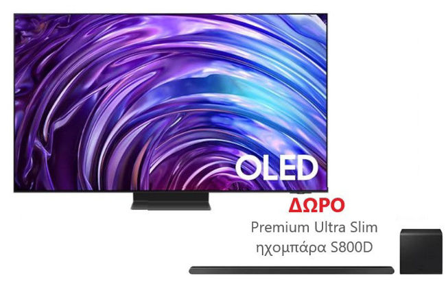 Εικόνα από SAMSUNG QE77S95DATXXH Tizen OS 77" Τηλεόραση + Δώρο Ηχομπάρα