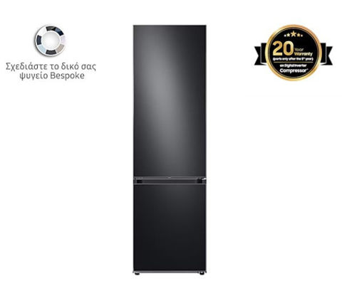 Εικόνα της SAMSUNG RB38C7B5DB1/EF BESPOKE Ψυγειοκαταψύκτης