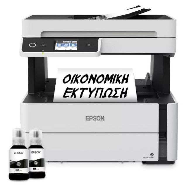 Εικόνα από Epson EcoTank M3170 Πολυμηχάνημα
