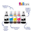 Εικόνα από Epson EcoTank L6290 Πολυμηχάνημα