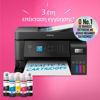 Εικόνα από Epson EcoTank L5590 Πολυμηχάνημα