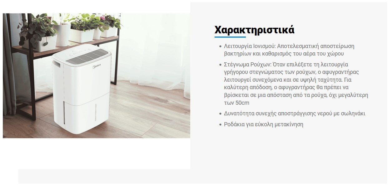 8033419036430_MDDO1 12DEN7 QA3_001.jpg