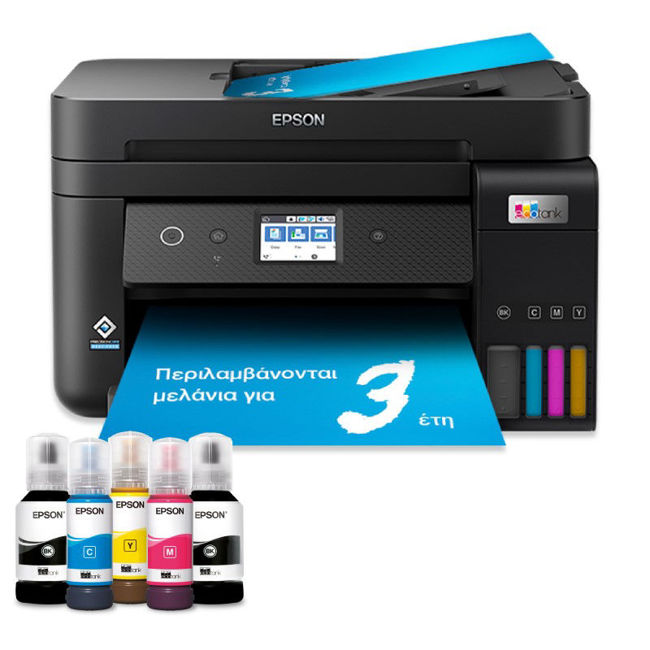 Εικόνα από Epson EcoTank L6290 Πολυμηχάνημα