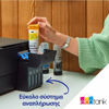 Εικόνα από Epson EcoTank L1270 Εκτυπωτής