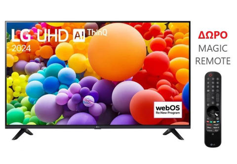 Εικόνα της LG 43UT73006LA 43" Τηλεόραση + ΔΩΡΟ MAGIC REMOTE