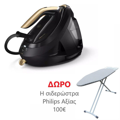 Εικόνα της PHILIPS PSG8130/80 Σύστημα Σιδερώματος + Σιδερώστρα - Ημέρες