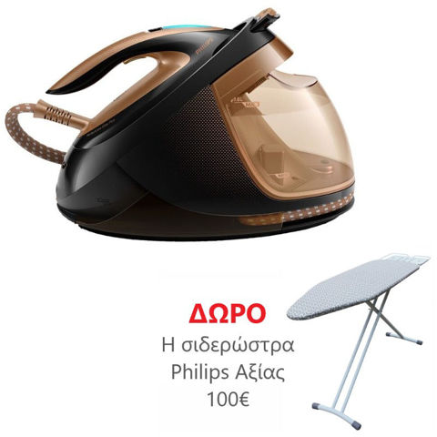 Εικόνα της PHILIPS GC9682/80 Σύστημα Σιδερώματος + Σιδερώστρα - Ημέρες