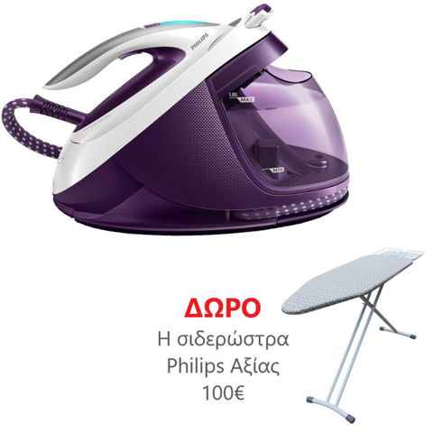 Εικόνα της PHILIPS GC9660/30 Σύστημα Σιδερώματος + Δώρο Σιδερώστρα - Ημέρες