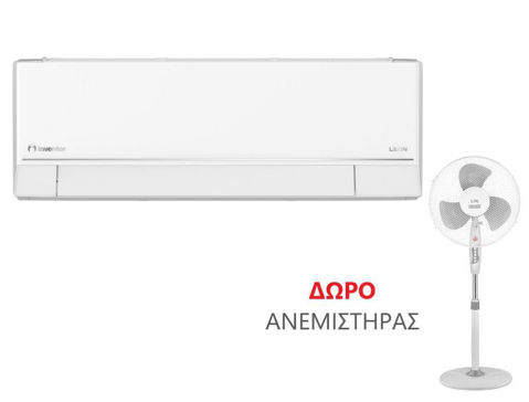 Εικόνα της INVENTOR LHUVI/LHUVO 18WFI LEON Κλιματιστικό +Fan