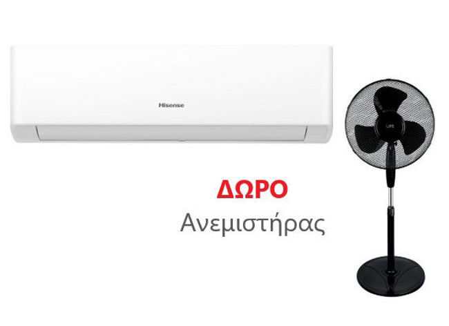 Εικόνα από HISENSE KA25MR0EG Energy SE Inverter Κλιματιστικό