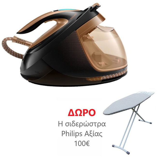 Εικόνα από PHILIPS GC9682/80 Σύστημα Σιδερώματος + Σιδερώστρα - Ημέρες