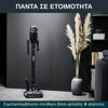 Εικόνα από ROWENTA RH99F1 Σκούπα Stick