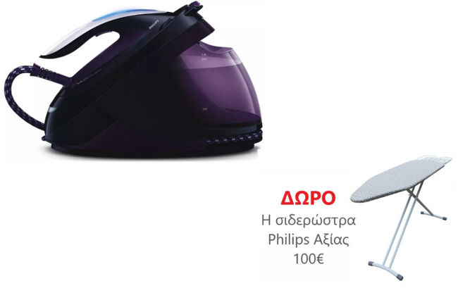 Εικόνα από PHILIPS GC9650/80 Σύστημα Σιδερώματος + Σιδερώστρα - Ημέρες