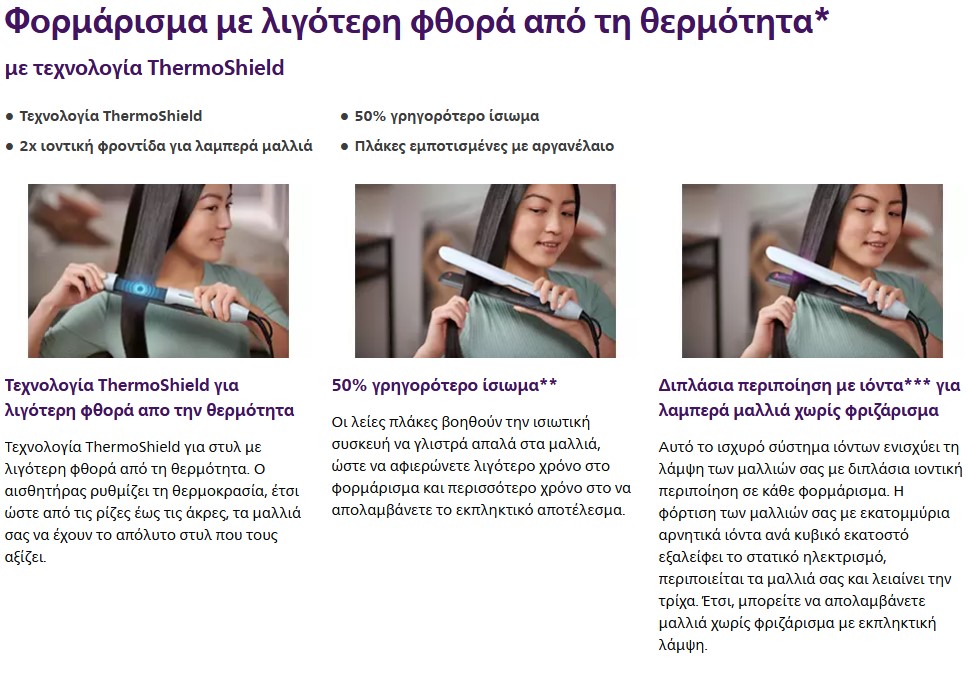 8710103974147_BHS520 00_001.jpg