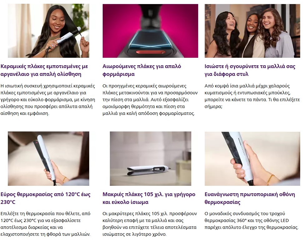 8710103974147_BHS520 00_002.jpg