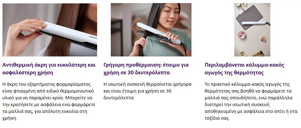 8710103974147_BHS520 00_003.jpg