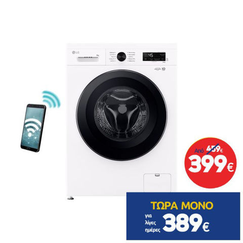 Εικόνα της LG F4X1008NWK Πλυντήριο Ρούχων