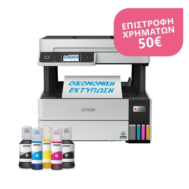 Εικόνα από Epson EcoTank L6490 Πολυμηχάνημα - CashBack