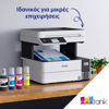 Εικόνα από Epson EcoTank L6490 Πολυμηχάνημα - CashBack