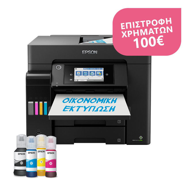 Εικόνα από Epson EcoTank L6570 Πολυμηχάνημα - CashBack