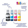 Εικόνα από Epson EcoTank L6570 Πολυμηχάνημα - CashBack
