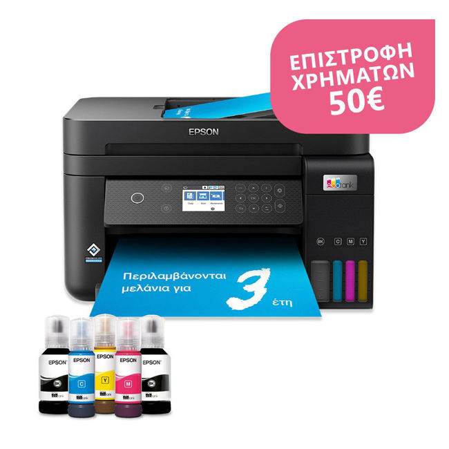 Εικόνα από Epson EcoTank L6270 Πολυμηχάνημα - CashBack