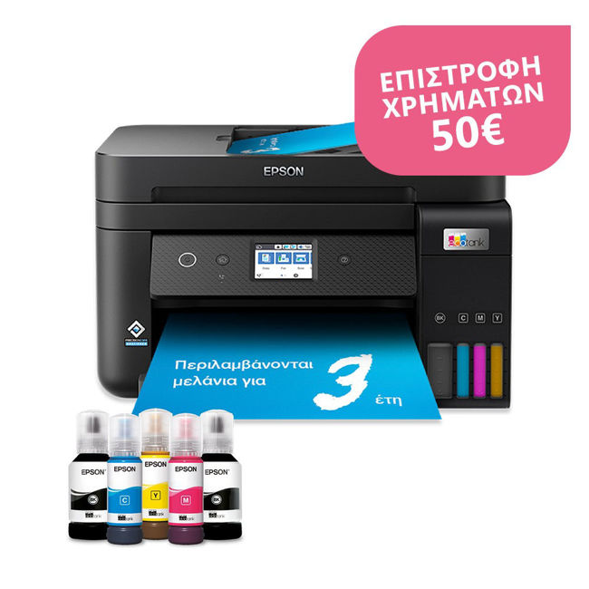 Εικόνα από Epson EcoTank L6290 Πολυμηχάνημα - Warranty - CashBack