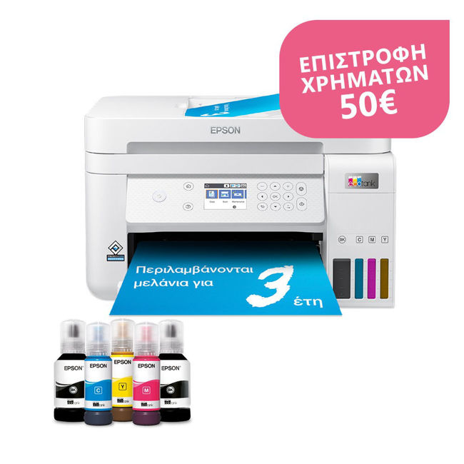 Εικόνα από Epson EcoTank L6276 Πολυμηχάνημα - CashBack
