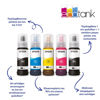 Εικόνα από Epson EcoTank L5590 Πολυμηχάνημα - Warranty - CashBack