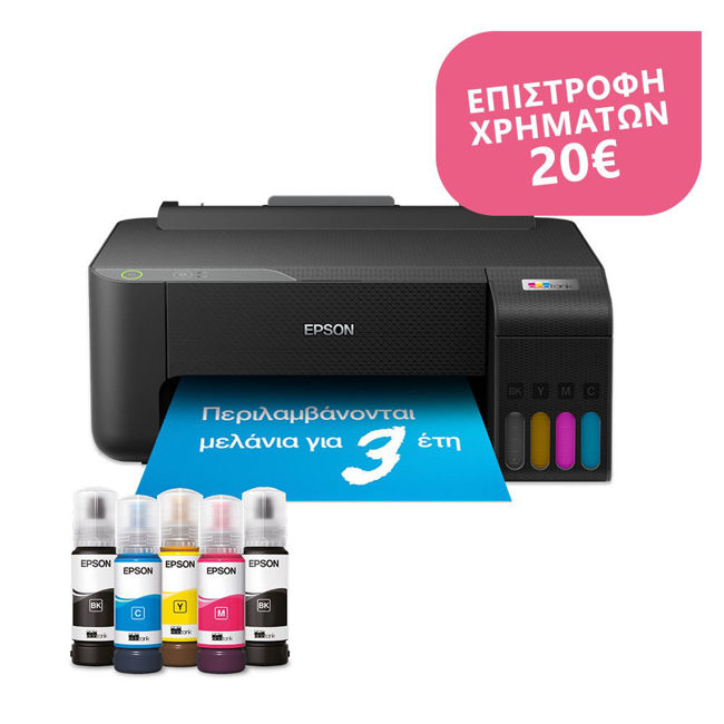 Εικόνα από Epson EcoTank L1230 Εκτυπωτής - CashBack