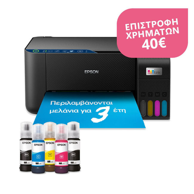 Εικόνα από Epson EcoTank L3271 Πολυμηχάνημα - CashBack
