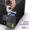 Εικόνα από Epson EcoTank L6360 Πολυμηχάνημα