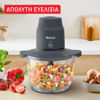 Εικόνα από TEFAL Choppeo MB603138 Multi