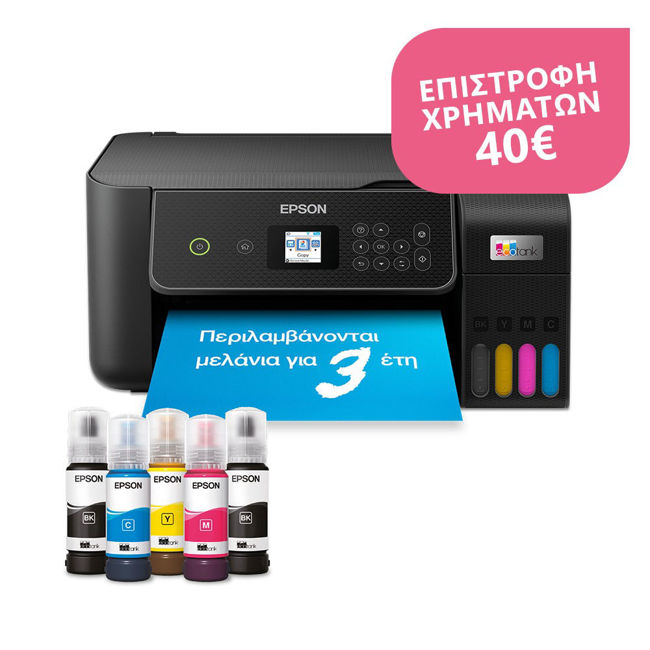 Εικόνα από Epson EcoTank L3280 Πολυμηχάνημα - CashBack