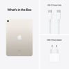 Εικόνα από APPLE iPad Air 11 WI-FI 128GB Starlight Tablet (MC9Y4TY/A)