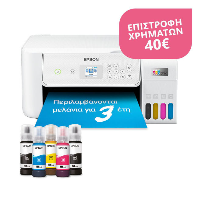 Εικόνα από Epson EcoTank L3286 WH Πολυμηχάνημα - CashBack