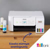 Εικόνα από Epson EcoTank L3286 WH Πολυμηχάνημα - CashBack