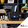 Εικόνα από Epson EcoTank L6270 Πολυμηχάνημα - CashBack Black Friday