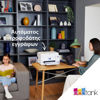 Εικόνα από Epson EcoTank L6276 Πολυμηχάνημα - CashBack Black Friday
